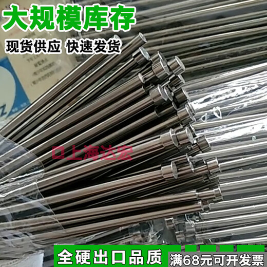 馍彭模具顶针SKD61顶杆加硬推杆直径234567891012141510 4支12200