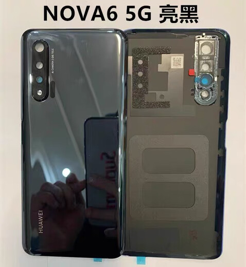 Jia Jiaxi is suitable for Huawei NOVA6 5G original back cover, nova6 4G original back cover disassembly, shell glass mobile phone case, nova6 4g original with frame black