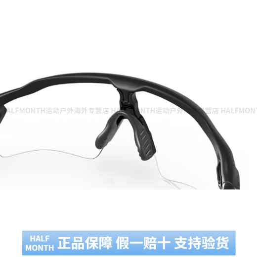 OAKLEY (OAKLEY) men and women's same daily windproof radar high-definition large field of vision cycling glasses high-value fashion trend versatile 9208-74