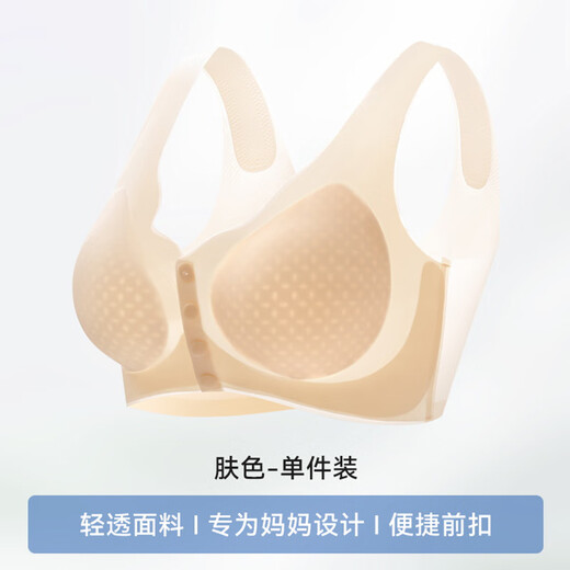 古今送妈妈夏季超薄内衣前扣无痕背心大码妇女胸罩中老年文胸无钢圈90