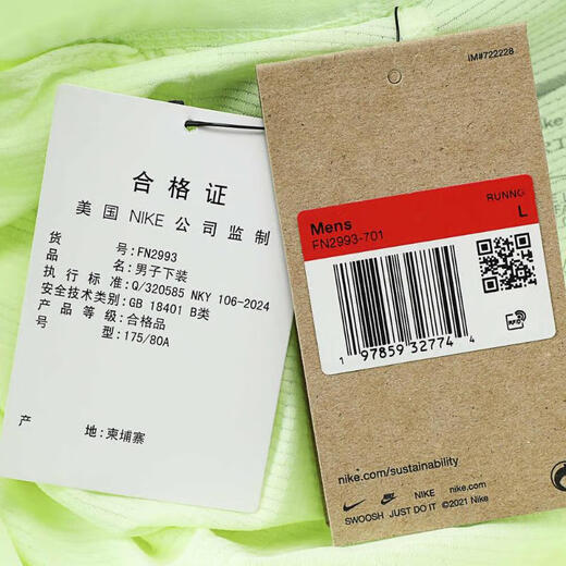 
Nike NIKE [大发] Men's AS M NK DF STRIDE 2IN1 5IN SHR Shorts FN2993-701 M