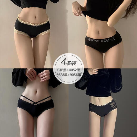 ZHIDOUDOU荣西图RONGXITU中腰无痕内裤女棉裆2025蕾丝多款式欲风三角短裤 2黑046+黑4052+黑6628 0条 均码  建议80-125斤