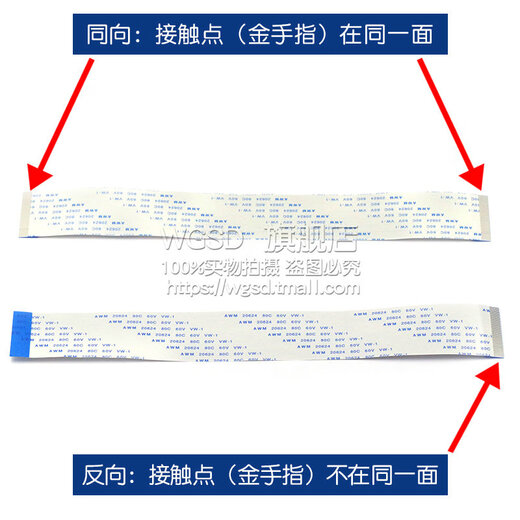 Dafuri FFC/FPC soft cable awm20624 80c60v LCD flat 0.5mm connecting cable 24P same direction (2 pcs)