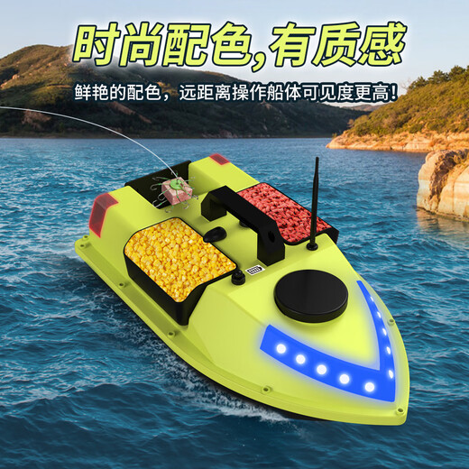 Oeny Remote Control Nest Boat Special Fishing Automatic Return with GPS Automatic Hook Pull Net Large Horsepower Imperproof Special Boat Green '
