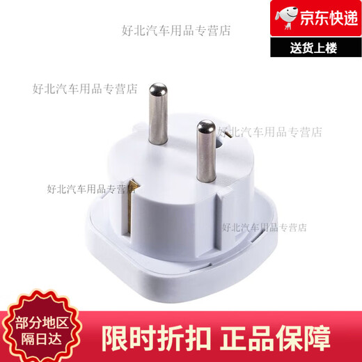 Voltage converter 110v to 220v. Traveling abroad in the United States, Canada, Brazil, Mexico, European standard, Singapore, India, the United Kingdom and other countries. Plug conversion, American standard to national standard three plug