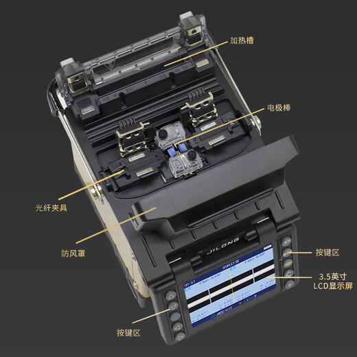 JILONG吉隆KL-520光纤熔接机 全自动光缆皮线尾纤熔纤机R