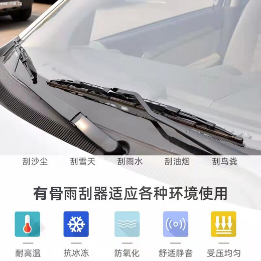 语森忆北汽绅宝X25雨刮器X35 X55X65D20D50专用D70原装有骨CC雨刷片胶条 绅宝D5024+15