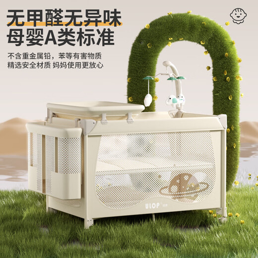 ULOP crib removable splicing crib multifunctional portable foldable baby bed with changing table mosquito net Yunmeng one-click folding baby rocking bed - light khaki baby supplies baby sleeping artifact