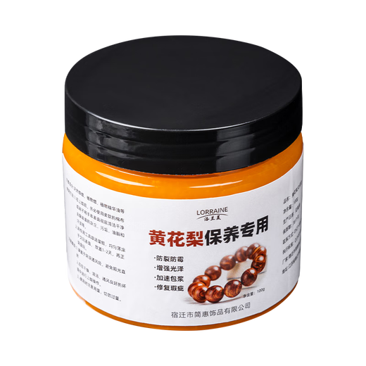 LUOLANMEI Huanghuali Special Maintenance Oil Wenwan Wooden Bracelet Wax Maintenance Oil Anti-Crack Coloring Slurry Solid Tray Furniture Special Oil Huanghuali No Specifications