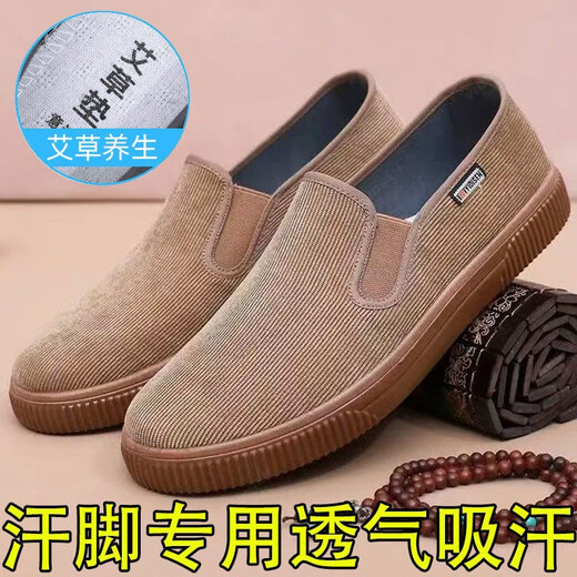 Sommer Velvet Casual Schuhe für atmungsaktive, weiche Soft Sohle Leichtgewichte Single Schuhe Alte Peking-Stoffschuhe Herren ein Fuß-Arbeitsschuhe 605-2 braune Farbe 40