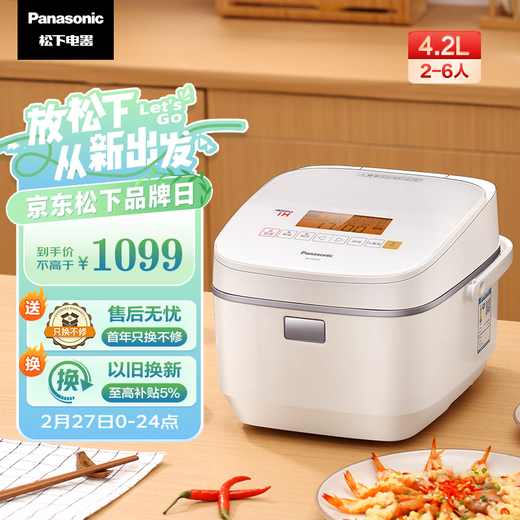 松下（Panasonic）寓颜系列4L大容量电饭煲IH家用电饭锅备长炭铜釜24H智能重磅上 4L 图片款- 14984L