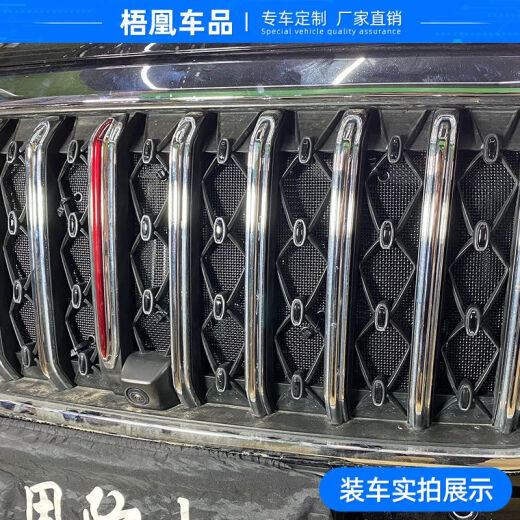 适用于24款红旗HS7PHEV汽车防虫网防杨棉柳絮防尘罩水箱防护网罩 HS724PHEV 不锈钢加厚款*不生锈