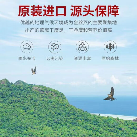 山姆热卖】燕窝燕碎泡孕期孕妇野生干盏燕盏即食正宗非印尼进口 【孕妇级精选燕窝碎】 100克大份量（强烈推荐）