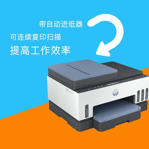HP Tank 755 Farb Automatisch Dual-Side-Wireless-Drucker Gewerblicher Student Drucker Office Kopieren und Scannen All-in-One