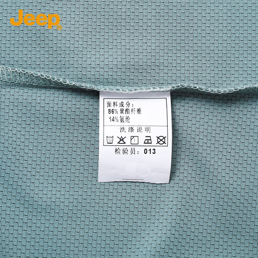 吉普（JEEP）T恤男商务休闲凉感宽松Polo领短袖男打底衫12161 青灰  4XL 