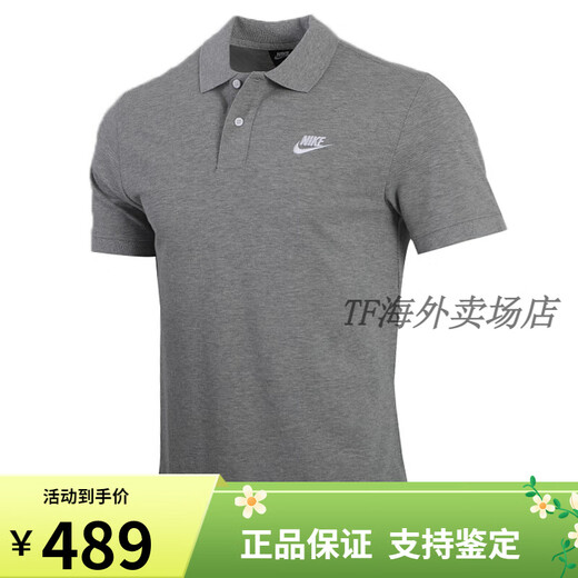 
NIKE Nike POLO shirt short-sleeved lapel summer men's casual fitness pure cotton embroidered thin training top sports T-shirt FN3895-010 genuine cotton counter fake one compensation S Recommended 100-120Jin [Jin equals 0.5 kg]