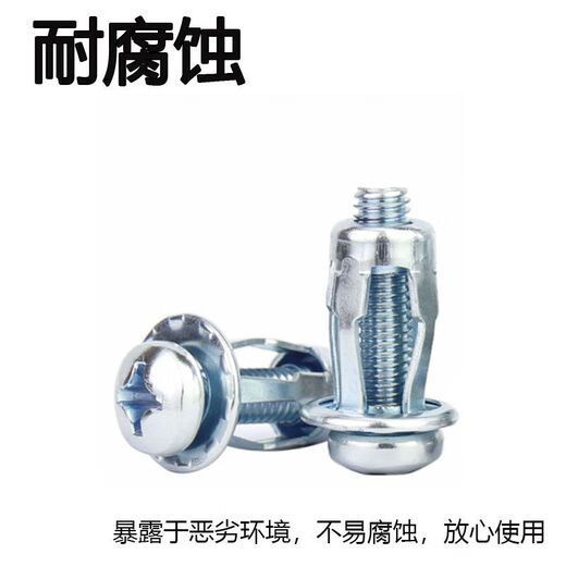 Vinoa petal expansion screw nut blind rivet fixed buckle hollow iron bolt hollow gecko screw collection 5*25 opening 10mm (expansion tube plus screw) 1 set (excluding anti-slip pad)