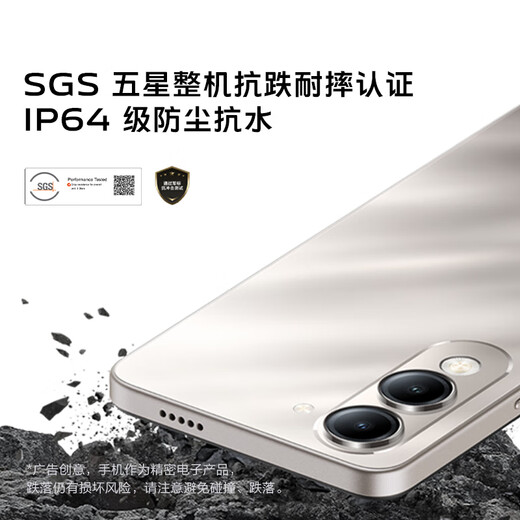 vivo Y37c 6GB+128GB 墨绿 5500mAh大电池 SGS五星整机抗跌耐摔认证 150%大音量 老人机 AI手机