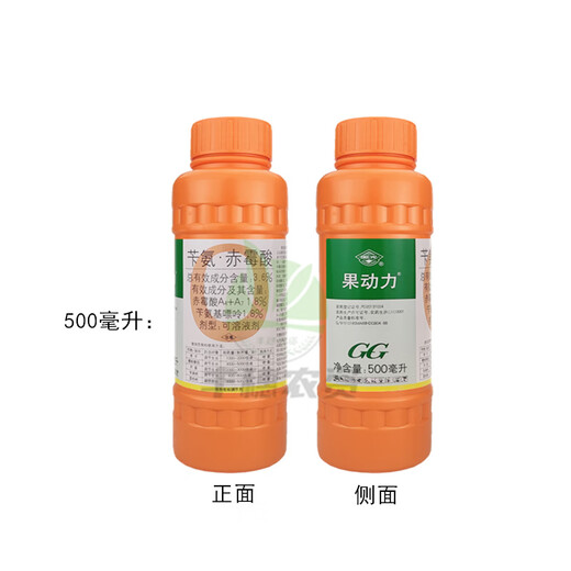 Guoguang Fruit Power Benzylaminopurine Gibberellic Acid A4+A7 Flower Expansion Preservation Flower and Fruit Growth Regulator 100ml