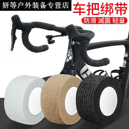 Ayub bicycle handlebar wrap with cloth road bike handlebar straps with slippery breathable handlebars with skateboard balance pack 3 rolls - combination of black and white skin types, non-slip, no glue left / multi-purpose / wear-resistant