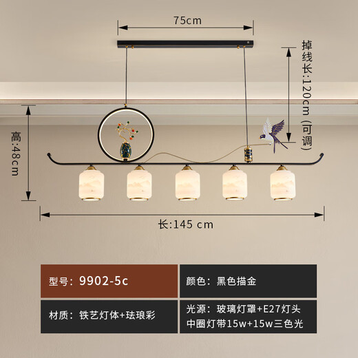 曼展新中式餐厅吊灯中国风禅意茶台灯吧台茶室吊灯2025新品中山灯具 9902-5C
