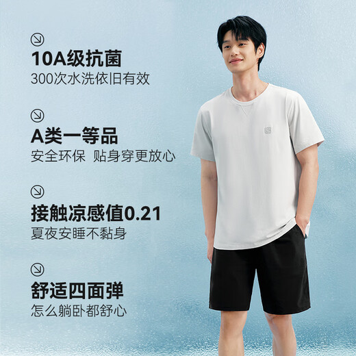 Fabriqué à Jingdong [10a antibactérien] pyjamas pour hommes glacière fraîche pantalon de maison lâche short mince pantalon décontracté pour hommes 2xl