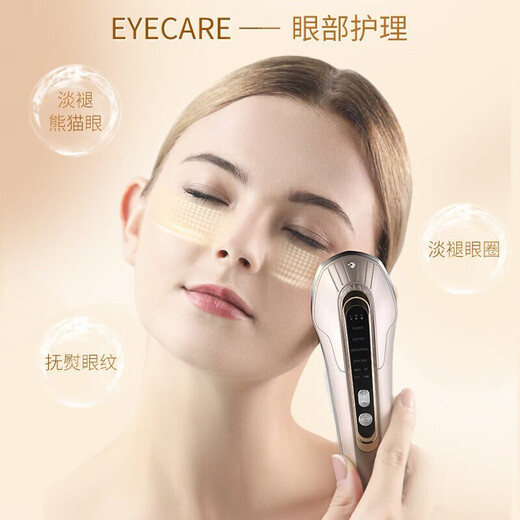 K·SKIN多效美容仪KD9905面部提拉脸部眼部按摩仪家用光子嫩肤仪紧致轻龄 香槟金