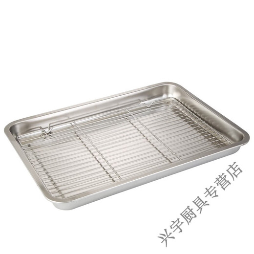 304不锈钢沥油盘带过滤网方盘深浅托盘沥水滤油盘熟食展示盘烧LB 特厚50357特深盘+网架