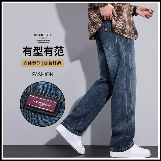 
AEXMERE Haier Home's new jeans men's American loose wide-leg men's pants summer thin casual pants Haier Home's 9853 blue XL