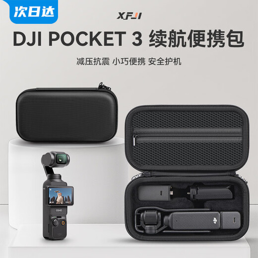 XFJI is suitable for DJI OSMO Pocket3 hand storage bag, portable POCKET3 all-round set, pocket Osmo camera protection box, standard battery life bag, accessories bag, POCKET 3 battery life portable bag (comes with buckle + hand strap) black
