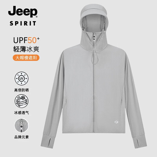 JEEP Jeep sun protection clothing for men and women, anti-UV ultra-thin breathable brim skin windbreaker for men and women, gray L