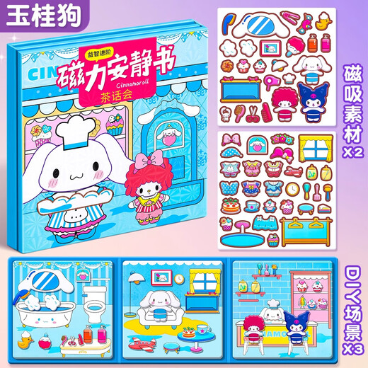 Offene Buds Girl Magnetic Stille Bibliothek Lomi Melodie kostenlos Ausschnitt 3-6 Jahre altes Kinder Spielzeug handgefertigte Puzzle Magnetische Aufkleber