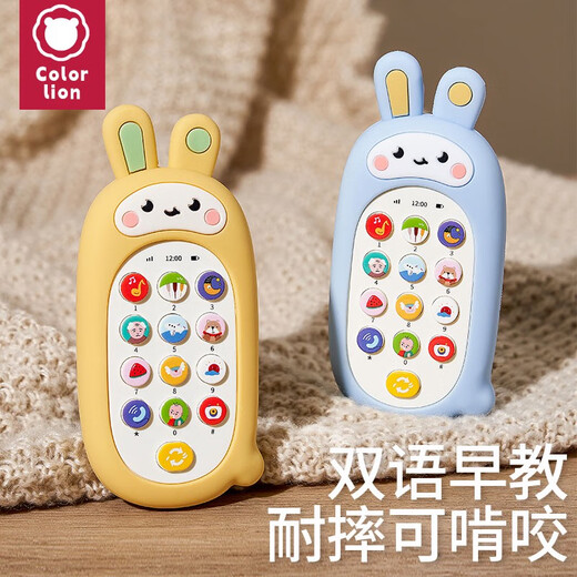 
Baby mobile phone toys for children over 6 months can bite children 0-1 year old 8-12 year old blue rabbit + crab lalale battery version + hanging
