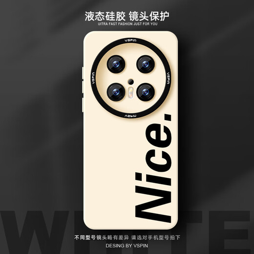 富界华为系列手机壳mate70Pro+液态硅胶60新款新款防摔全包保护套创意个性防滑小众简约高级感男女款 天使眼液态硅胶黄色【jtGJ695】 华为Mate60pro