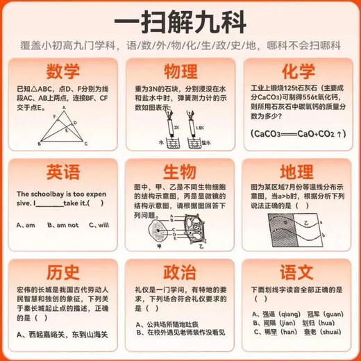 Senior Notes 2025 New English Reading Pen Primary School Junior High School High School Synchronous Textbook General English Learning Artifact Electronic Dictionary Pen Translation Pen Artifact Gift 5.0 Screen + Photo Solving + General Subjects + Composition + Kugou + WeChat + Offline Top Version 128G Memory