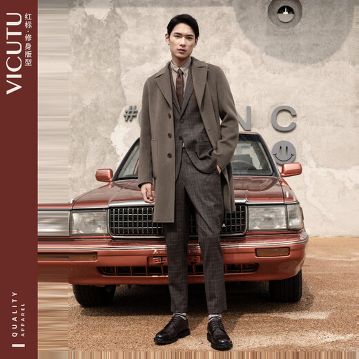 VICUTU Double-sided Woolen Coat Men's Comfortable Business Casual Jacket VRS22341685 Brown 180/96A