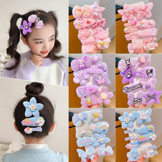 Cartoon Jade Hunde Mädchen Haarnadel Herbst und Winter Plüschbalken Seitendekoration Süßes Kinder Kulomi Haarzubehör Q683 Pink Melody 10-Stück Set