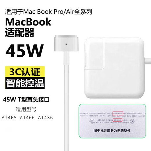 Anwendbar für Apple -Laptop -Ladegerät MacBookair Power Adapter anwendbar für Mac PROA1278 45WL -Schnittstelle Safe und schädigt die Maschine nicht