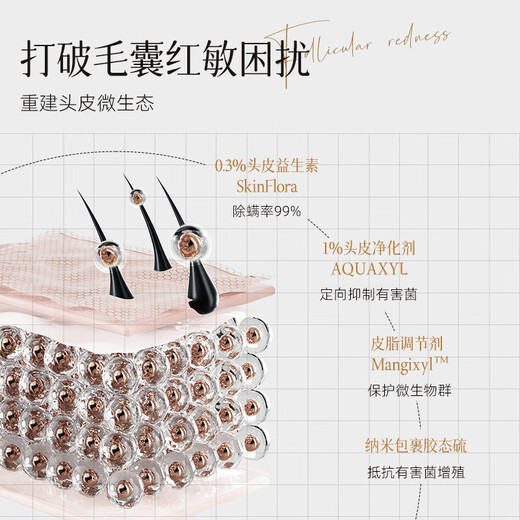 Allowish folliculitis shampoo 300ml anti-dandruff anti-itching oil control long-lasting fluffy anti-hair loss shampoo imported