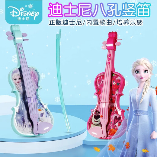 迪士尼（Disney）冰雪奇缘艾莎小提琴3-9岁女孩早教启蒙弹奏乐器玩具生日礼物