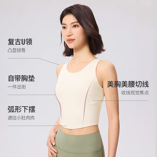 Keep运动瑜伽内衣25夏季新品女健身户外自带胸垫百搭文胸瑜伽背心 燕麦奶 M
