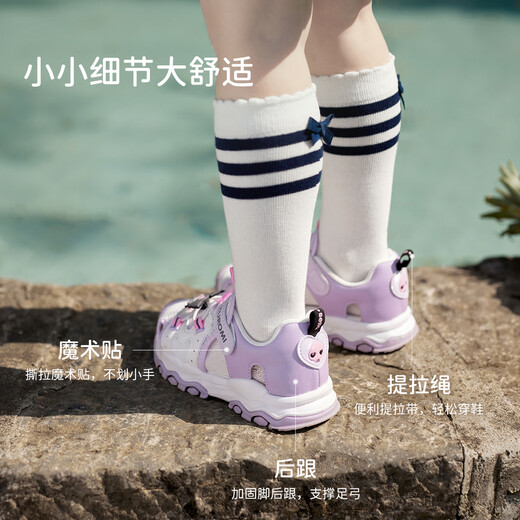 
David Bella Kulomi Joint Children's Sandals Mesh Summer Girls' Sports Shoes Stream Trail Shoes