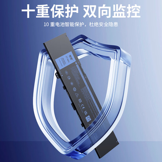 
Qiyuan MP is suitable for Dell Vostro5370 Lingyue Inspiron13 5370 7370 laptop battery 7373 7380 5370 P83G F62G0 computer battery