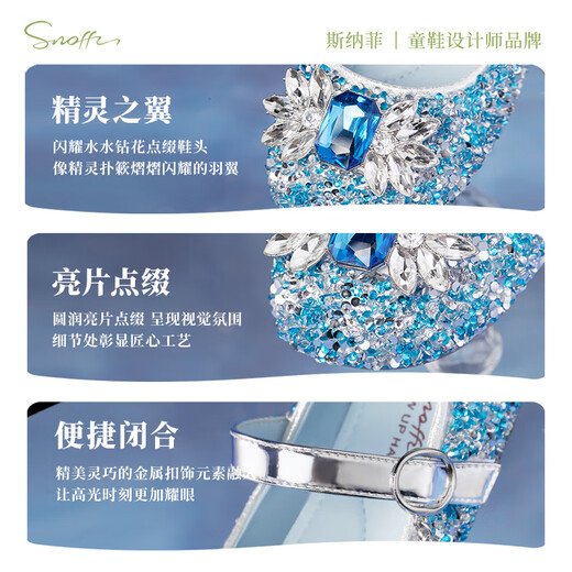 Snuffy girls' leather shoes spring Elsa princess shoes children's crystal shoes medium and large children's performance shoes soft-soled shoes ice and snow blue 26