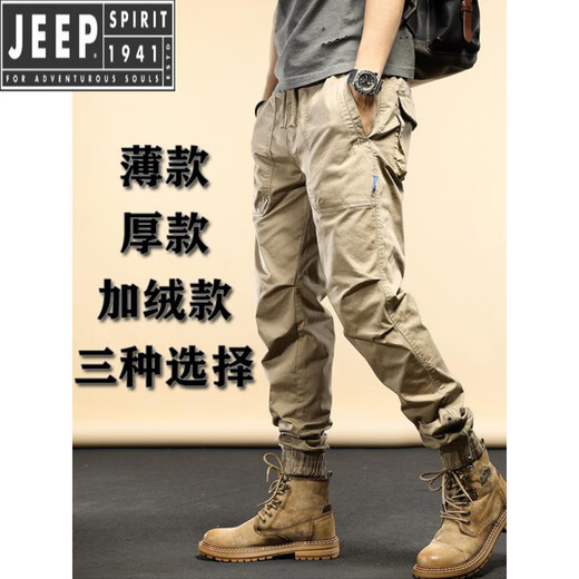 
JEEP SPIRIT2025 new work pants men's trendy brand spring and autumn summer pure cotton trousers loose casual men's sports long pants khaki (summer 679) 33 (recommended 150-160Jin [Jin equals 0.5 kg])