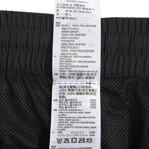 Pantalones de hombres adidas pantalones para hombres nuevos pantalones calientes de tres zorras, pantalones de playa al aire libre, pantalones deportivos de cinco puntos IC1484 xs