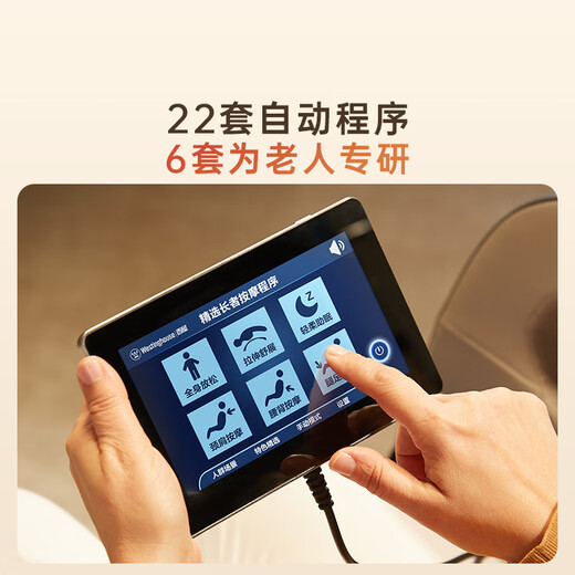 Westinghouse S588 Home Massage Chair Full Body Massage Space Capsule Fully Automatic Kneading 2025 Top Ten Brands Intelligent Electric Gifts for the Elderly Massage Sofa Rocking Chair Blue Gray The First Choice for Parents and Elders