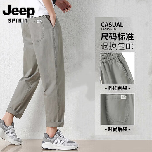 Jeep Spirit2025 Puertos de algodón puro Pantalones casuales para hombres Nuevos pantalones de harén heterosexuales de los pantalones versátiles de nueve pantalones 9904 Negro S (tamaño 27) Peso 85-100Jin [Jin iguala 0.5 kg]