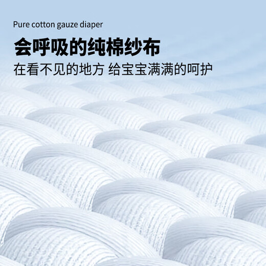 流贝婴儿纱布纯棉/尿片可水洗尿不湿宝宝透气戒子晾屁屁神器 【1条蓝裤+5条替换纯棉尿布】共 6条装 M码 【建议10-18斤】