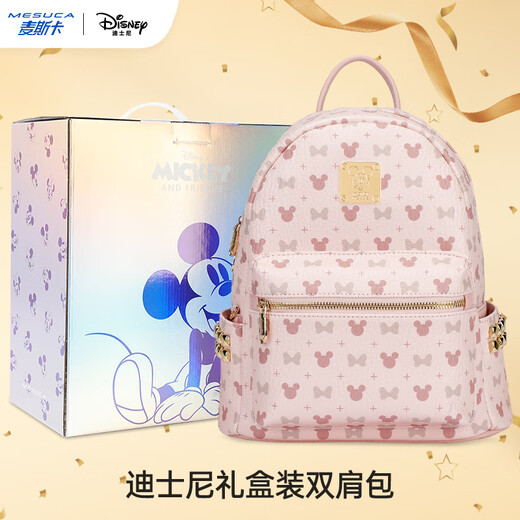 Disney Bags Women's Bags Backpacks Women's Fashion Girls Backpacks Backpacks Birthday Gifts Girls Gift Boxes